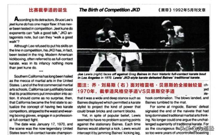 无论你是否承认李小龙都是无人替代的现代搏击教父呢,格斗界对李小龙评价