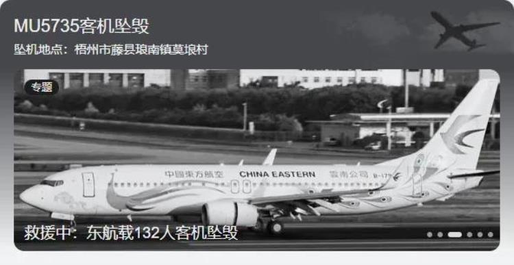 中国民航历次空难,中国民航史上一共发生过多少空难