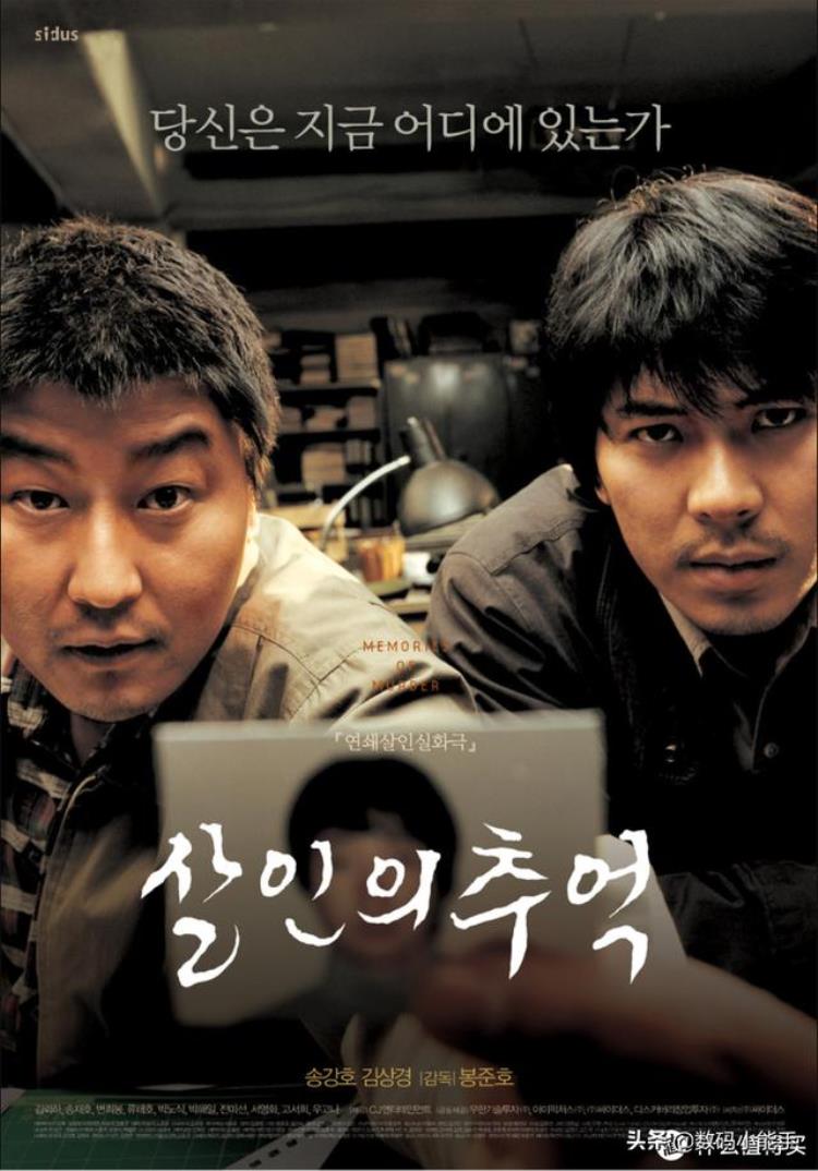 韩国犯罪题材电影推荐,最精彩的韩国犯罪电影推荐