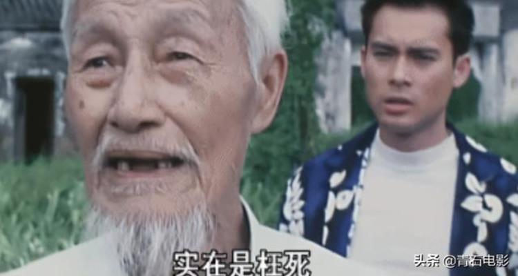 香港电影山村老尸,香港最恐怖老鬼片