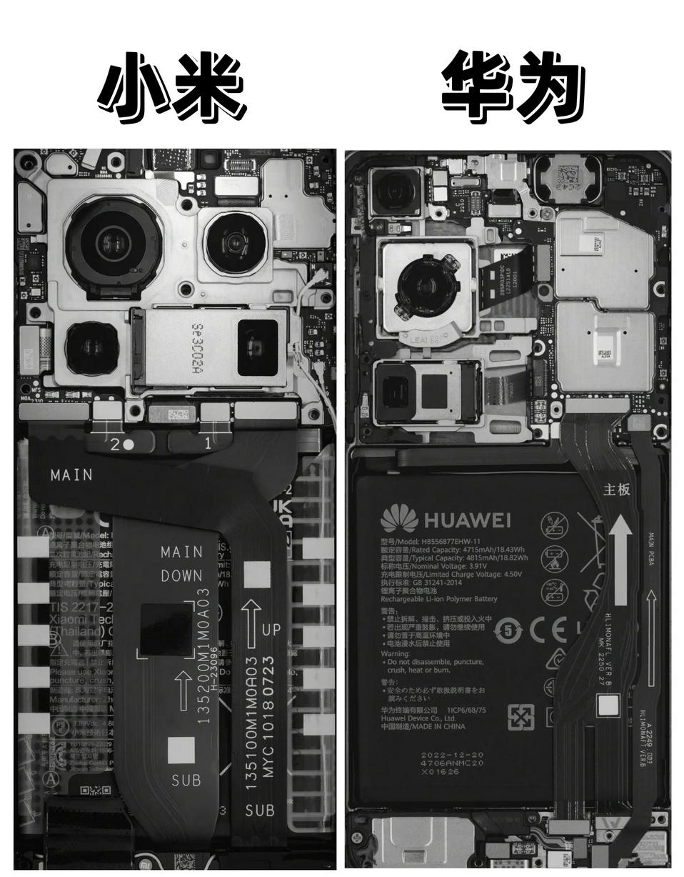 小米和华为手机的内部做工对比图，大家觉得谁更胜一筹？
手机的内部做工，考验的是厂