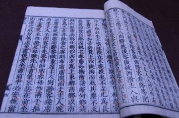 13经指的是什么 它是13部儒家经典著作（重要文学作品）