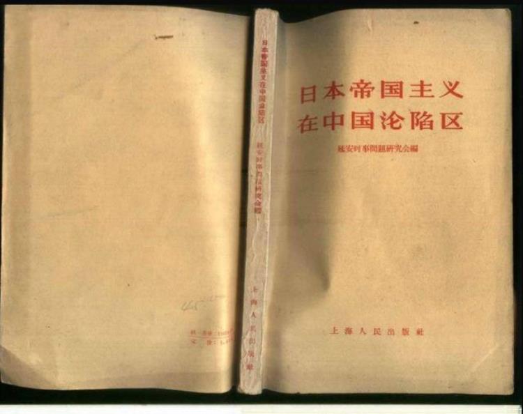 1937年南京大屠杀的原因「37年日寇制造南京大屠杀毛主席和蒋介石得知后分别是什么反应」
