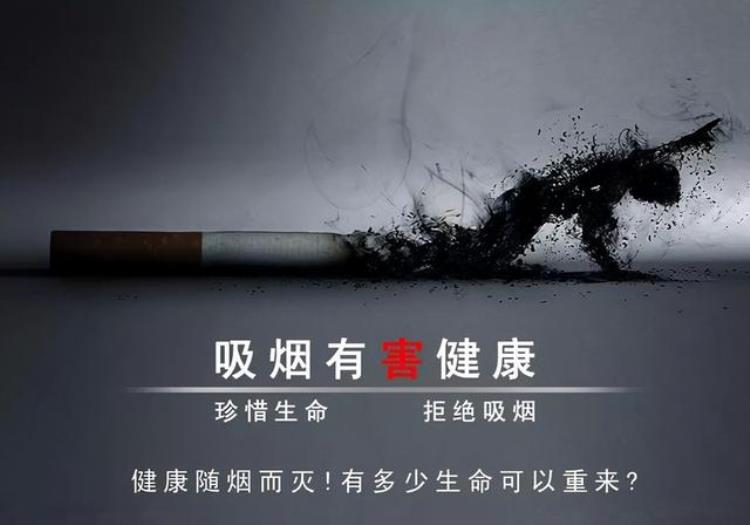 这四种香烟被列入黑名单,四种不能抽的香烟