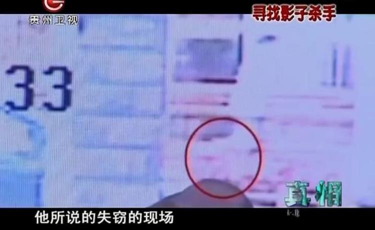 2008年上海女子公园遇害午夜监控拍下神秘黑影警方靠白光破案