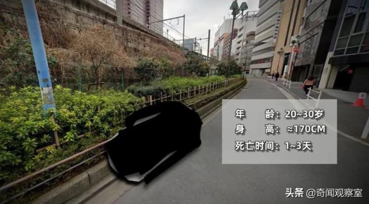 东京失踪案,日本失踪案件未解之谜