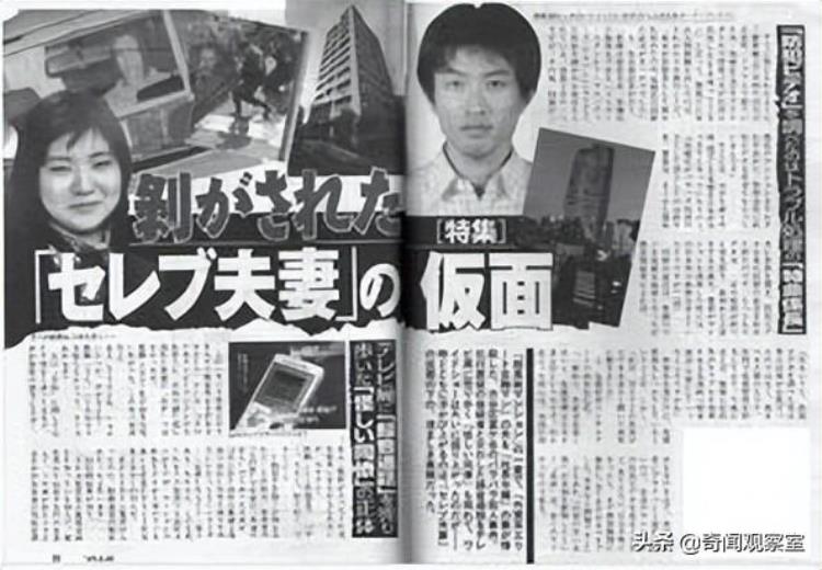 东京失踪案,日本失踪案件未解之谜