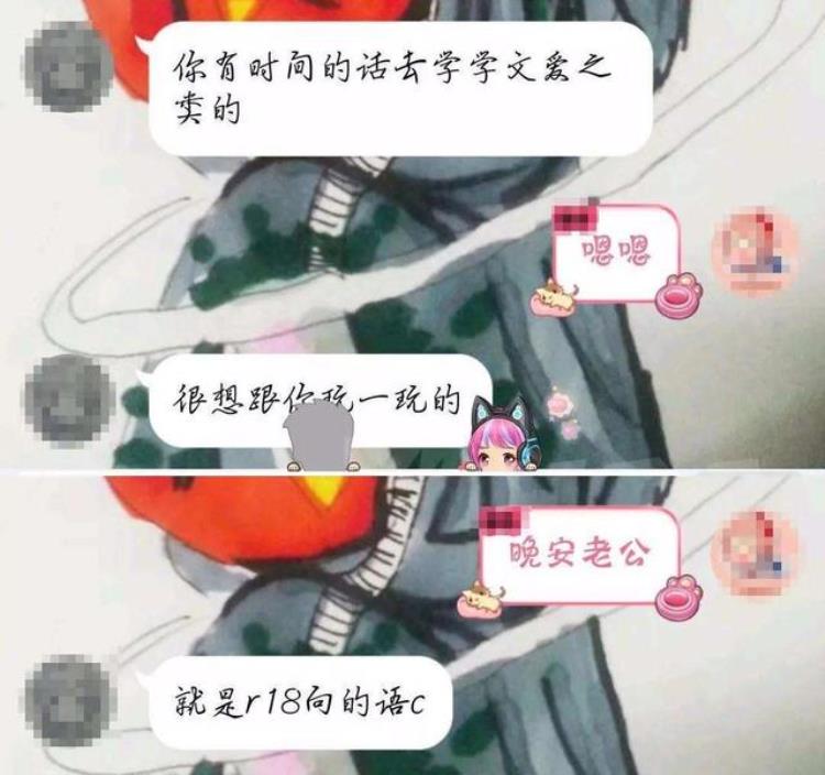 广报晨汇丨单亲妈妈痛诉10岁女儿被诱导老公真不是可以随便喊的