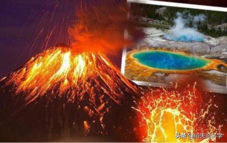地球上最可怕的火山爆发,地球有史以来最强的火山爆发