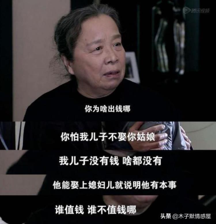 双面胶原型吴丽娟「双面胶原型上海姑娘吴丽君嫁错了人万劫不复」