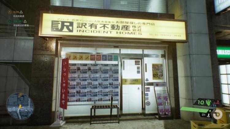 幽灵线:东京恐怖吗「幽灵线东京评测迷人且中二气十足的东京恐怖故事」
