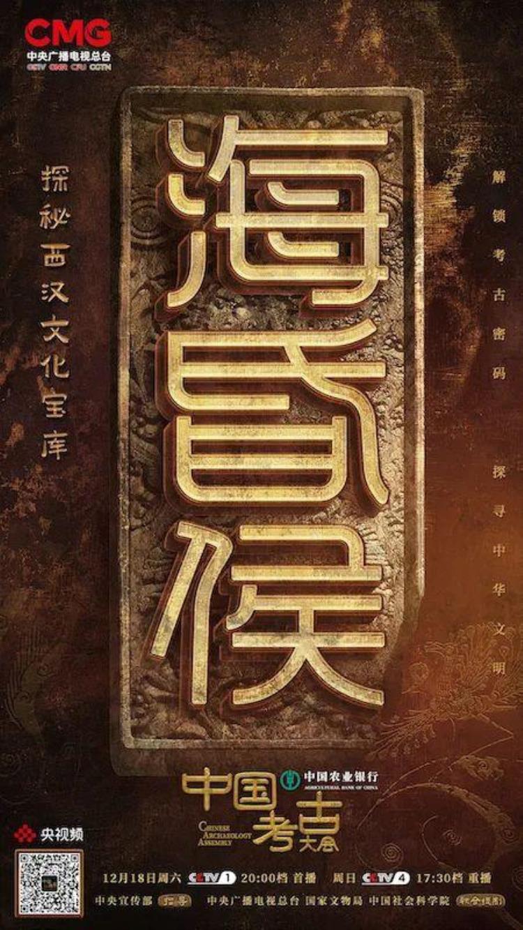 这座汉墓究竟还藏着多少宝藏,中国发掘的最大的汉墓