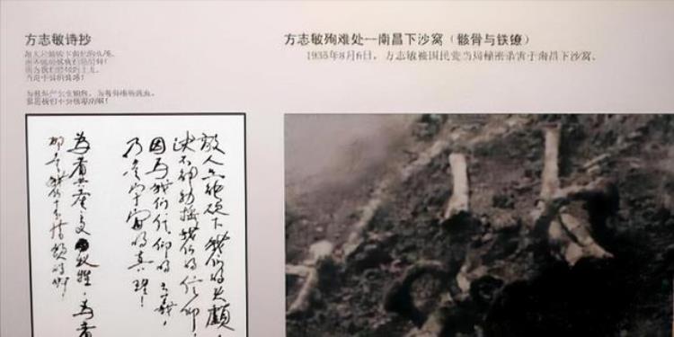 1957年江西南昌发现一具戴脚镣的遗骨真实身份惊动中央