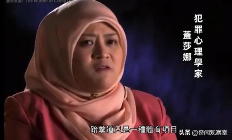 马来西亚失踪案,马来西亚女性失踪案