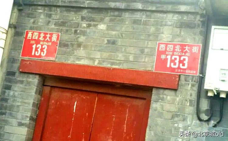 北京寺庙灵异事件,北京二郎庙未解之谜
