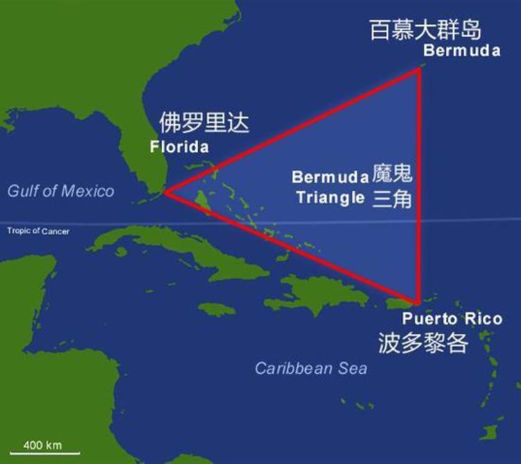 百慕大三角的诡异事件,百慕大三角的诡异事情