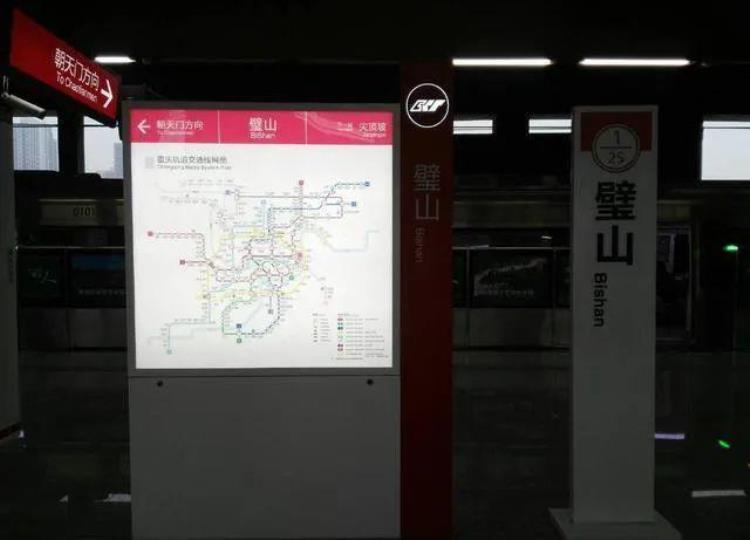 重庆轻轨1号线游玩攻略,重庆地铁游览攻略
