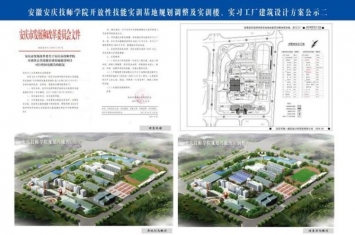 安庆职业技术学院基本情况,安庆职业技术学院机房建设