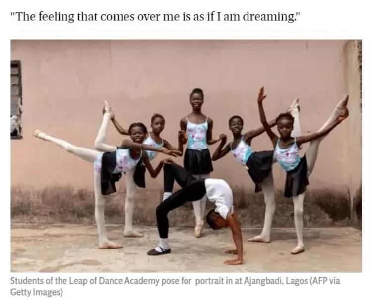 买酱油都跳着芭蕾舞的非洲男孩有了童话般的结局