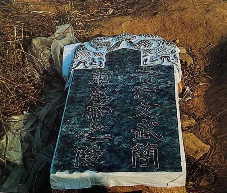 北京皇家陵墓「揭秘北京第一个皇陵群它见证了北京800多年的建都史」