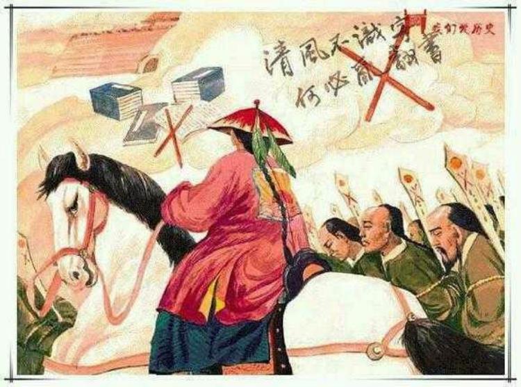 乾隆为什么焚书「鲁迅说中国古书亡于乾隆乾隆为何焚书毁书为何大兴文字狱」