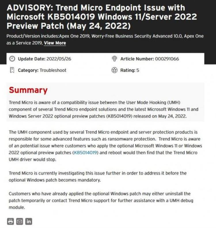 Windows11可选更新导致TrendMicro无法正常执行全盘病毒扫描