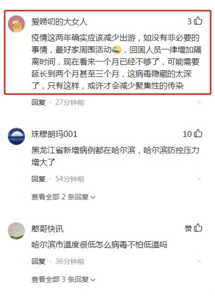 广州新冠病毒确诊病例10天涨60倍什么情况,广州最新确诊新冠病毒