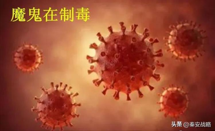 刘济华美国研究致死率达80的新冠病毒意欲何为