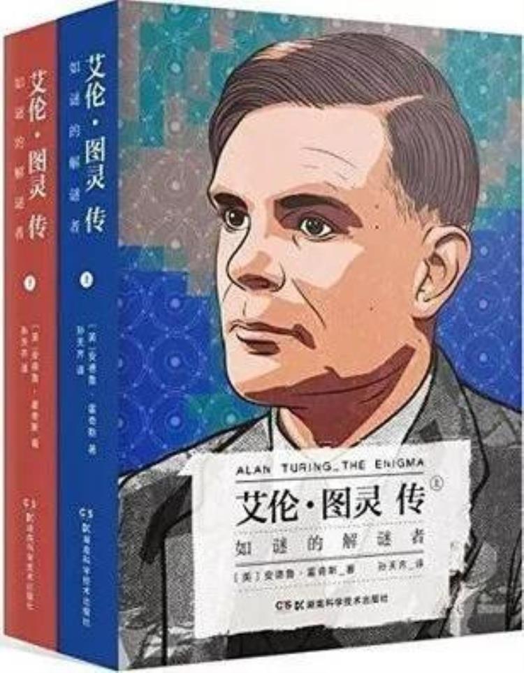 关于科学家传记的书,5位中国旷世奇才的书单