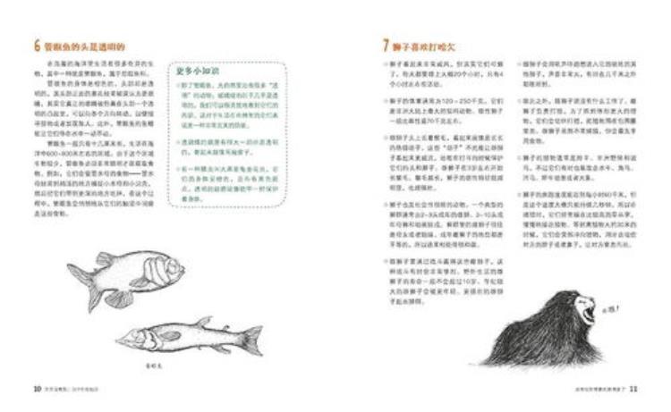 关于科学家传记的书,5位中国旷世奇才的书单