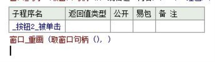 中文编程日记如何在屏幕上写字,编程日志怎么写
