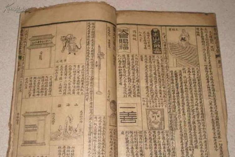 中国第一邪书出自一位木匠之手正常人却学不了