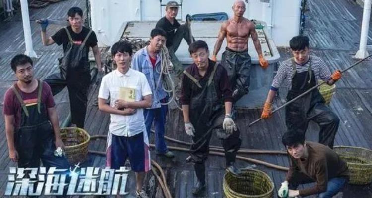 鲁荣渔船惨案,33个人出海回来11个人,真实故事改编,2011年鲁荣渔大案