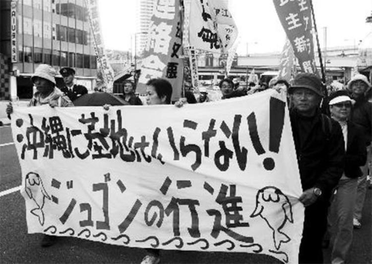 为什么冲绳人认为自己不是日本人?,日本冲绳80万人不承认是日本人吗