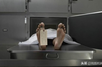 为什么现在的人死了要马上送殡仪馆冷冻棺材,车祸死的人为什么直接去殡仪馆呢
