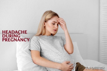 为什么孕期腰会疼,孕期出现腰痛要怎么办