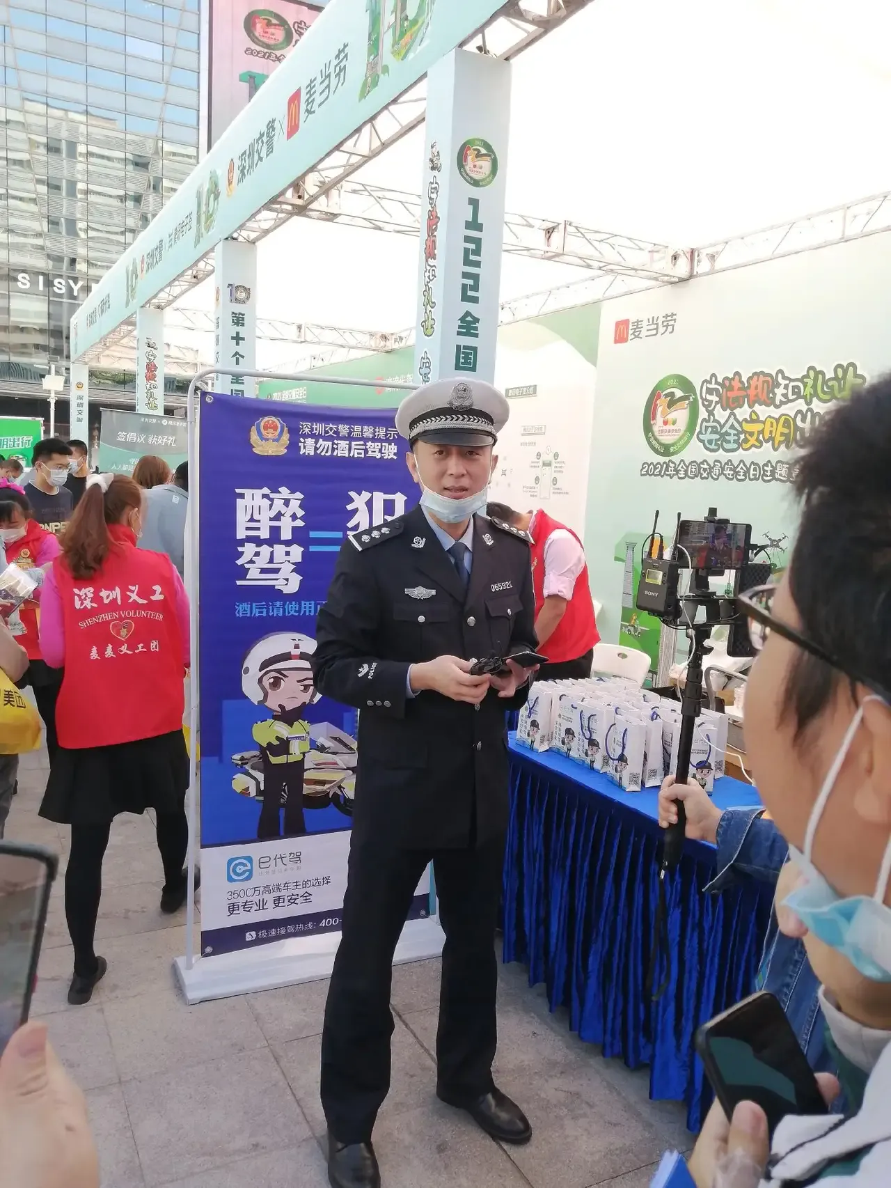 网传深圳交警熊警官直播查酒驾，查到雷区长，第二天就被调离岗位