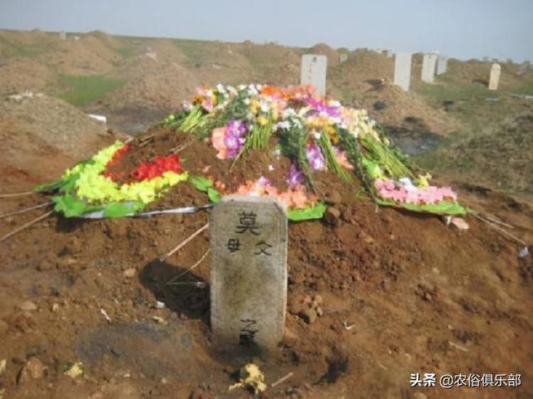农村土葬注意事项「农村丧葬习俗从选择坟地打井坑到葬后祭祀这4件事需要多注意」
