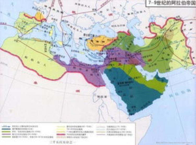 阿拉伯帝国是怎么灭亡的百科,阿拉伯帝国的兴衰过程