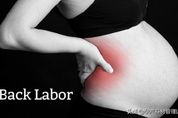 为什么孕期下腹酸胀呢,孕期为什么会出现腰痛