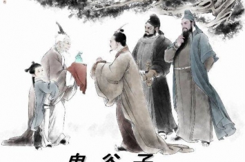 中国古代十大风水大师 鬼谷子上榜 第三为风水鼻祖