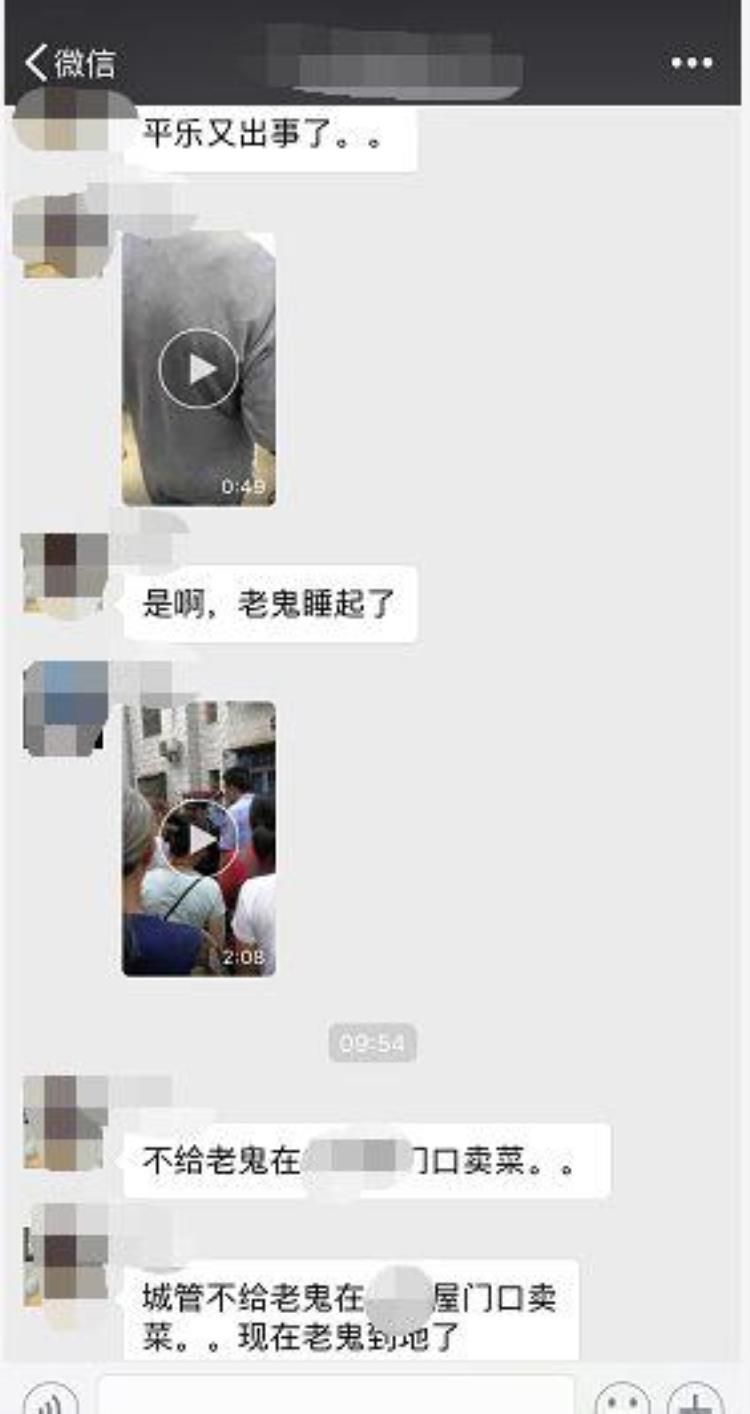 广西桂林平乐打架事件,广西蒙山县两男子殴打女城管