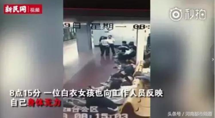 地铁站乘客晕倒事件,上海男子地铁晕倒