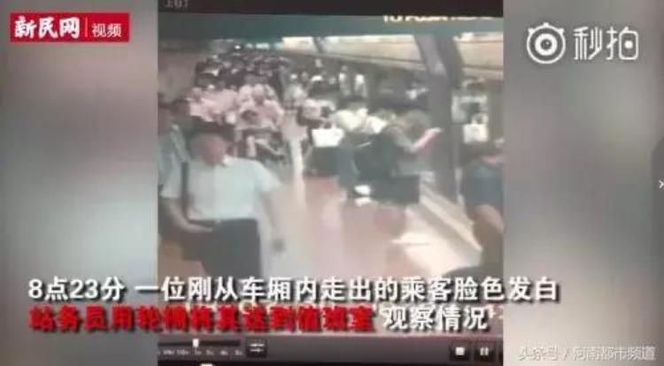 地铁站乘客晕倒事件,上海男子地铁晕倒