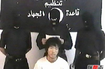 日本游客香田证生被斩首 恐怖组织录制视频场面血腥