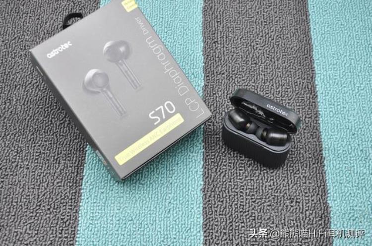 液晶振膜阿思翠S70高性价比ANC主动降噪真无线蓝牙TWS耳机评测