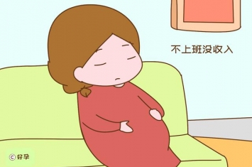 孕期为什么又懒又累,为什么很多孕妈还坚持上班